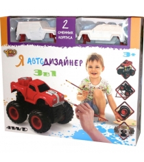 Игровой набор 3 в 1 я автодизайнер Yako Toys М6540-2