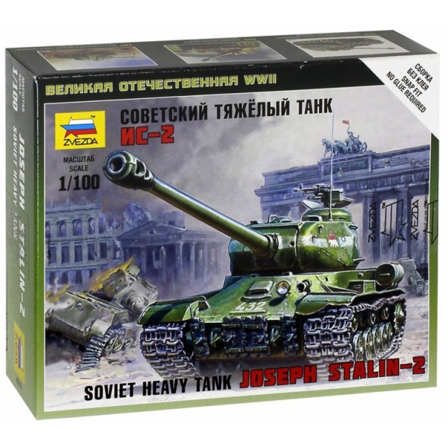 Советский тяжелый танк ис 2 Zvezda 6201з