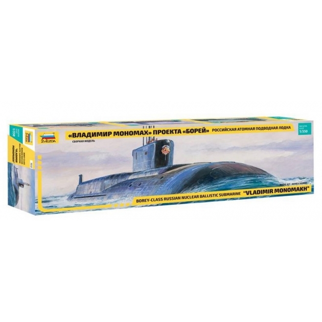Сборная модель подводной лодки борей владимир мономах Zvezda 9058з