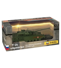 Российский основной боевой танк т 14 армата Zvezda 2507