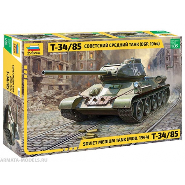 Немецкий средний танк т iv h Zvezda 5017з