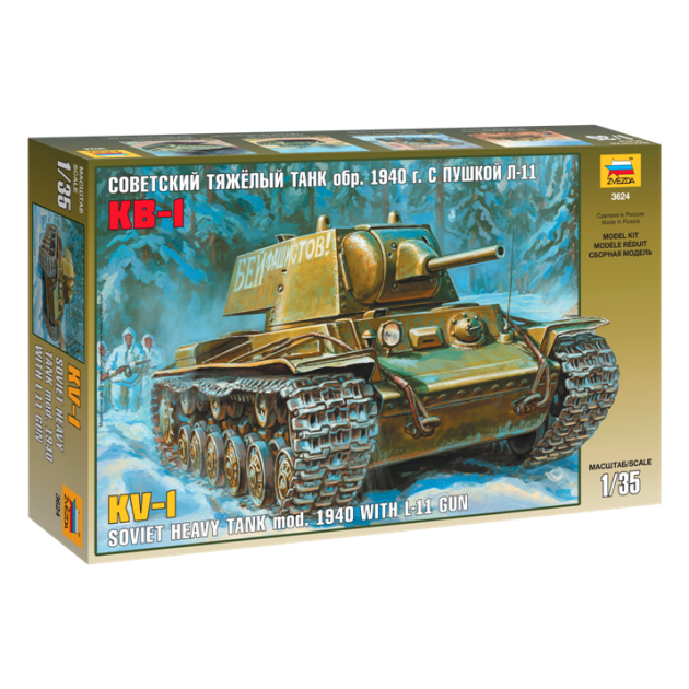 Модель для сборки советский тяжелый танк кв 1 1:35 Звезда 3624