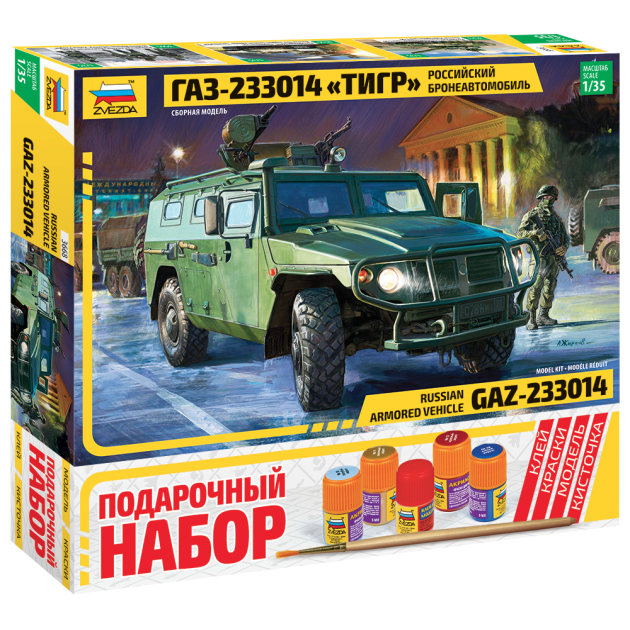 Модель для склеивания Zvezda 3668п бронеавтомобиль газ тигр