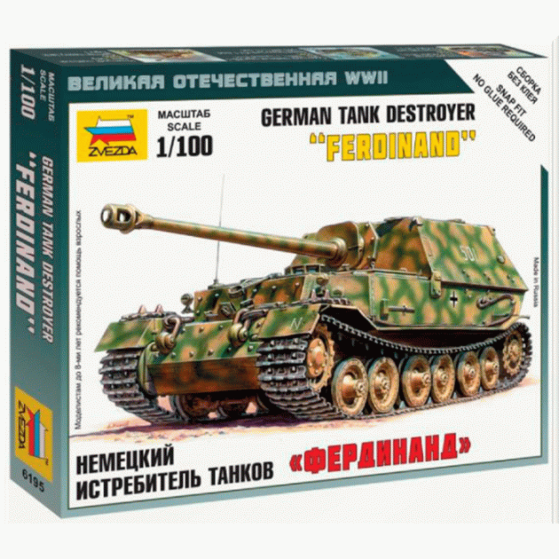 Сборная модель немецкого истребителя танков ferdinand 1:100 Звезда 6195