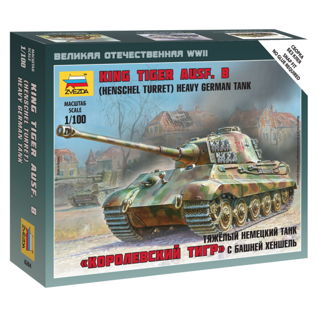 Сборная модель немецкого танка королевский тигр с башней хеншель 1:100 Звезда 6204