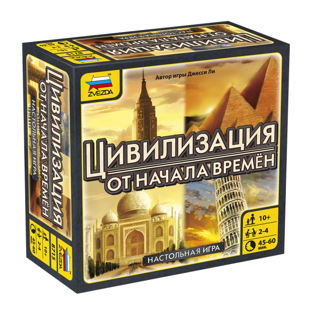 Настольная игра Zvezda 8715 цивилизация от начала времён