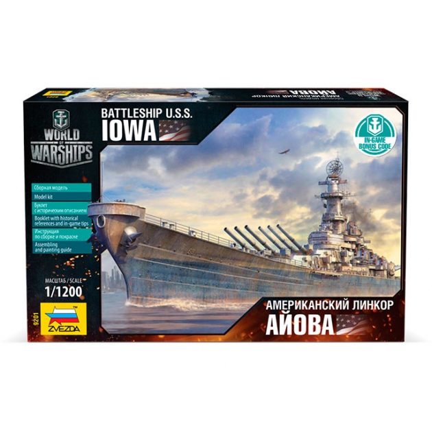 Сборная модель world war ships американский линкор айова 1:1200 Звезда 9201